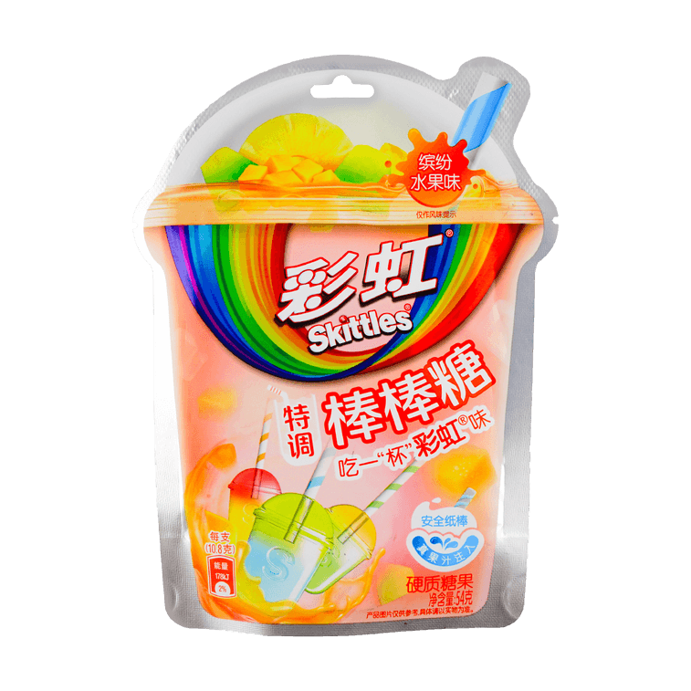 Skittles- Rainbow Candy Lollipop