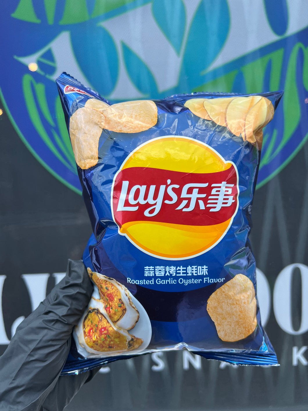 Lay's Roasted Garlic Oyster Potato Chips