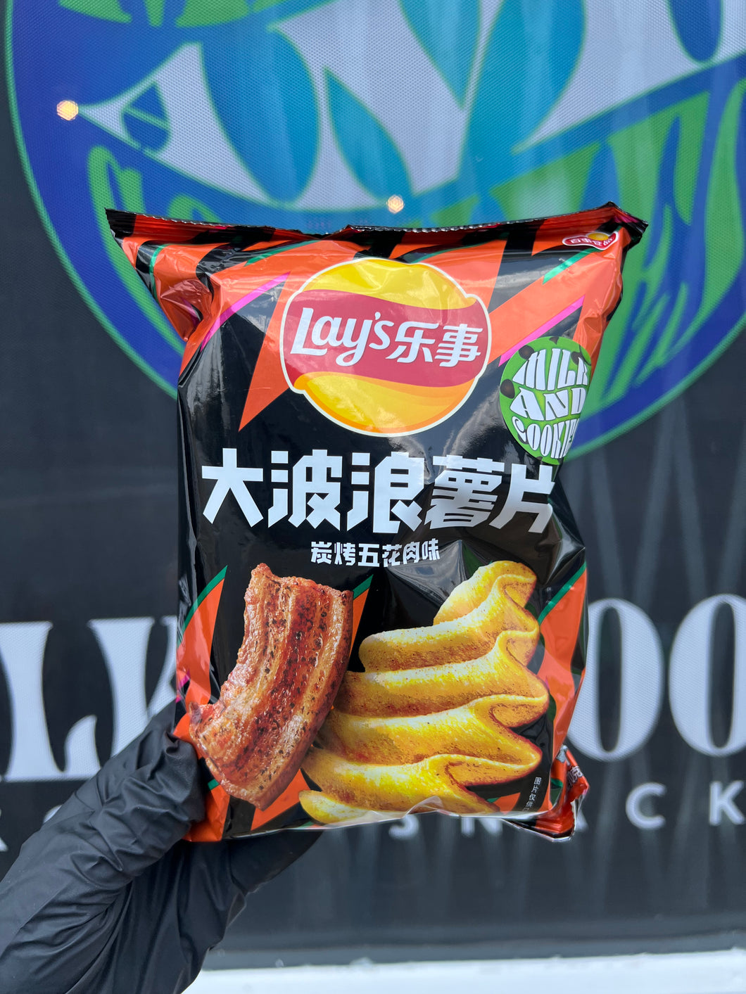Lay’s Roasted Pork Belly Flavored Chips