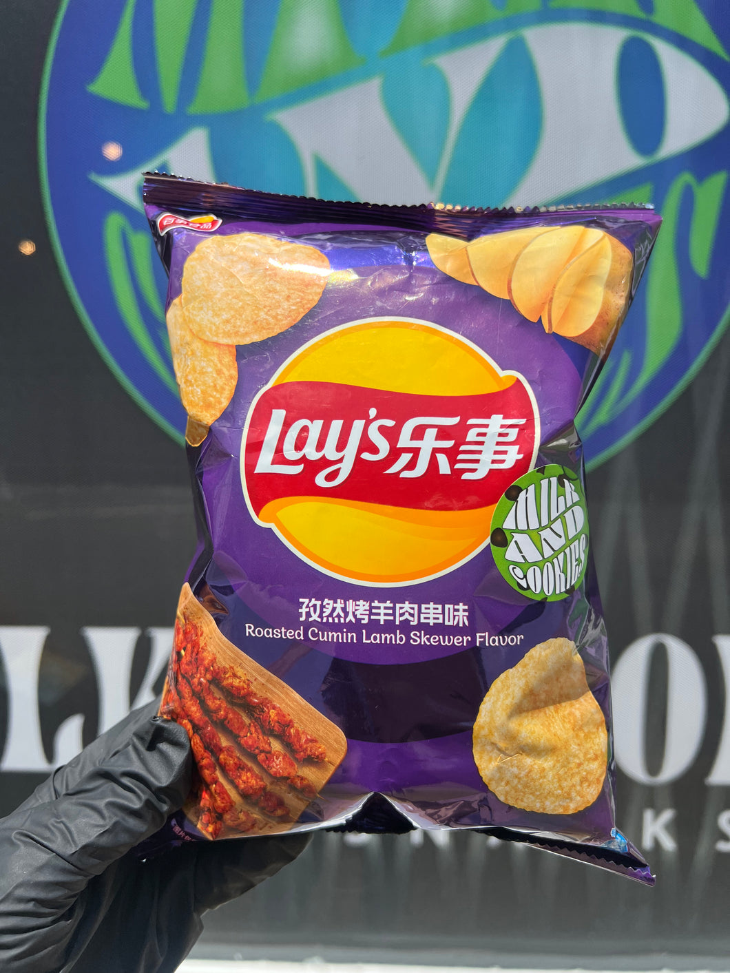 Lay’s Roasted Cumin Lamb Skewer Flavored Chips