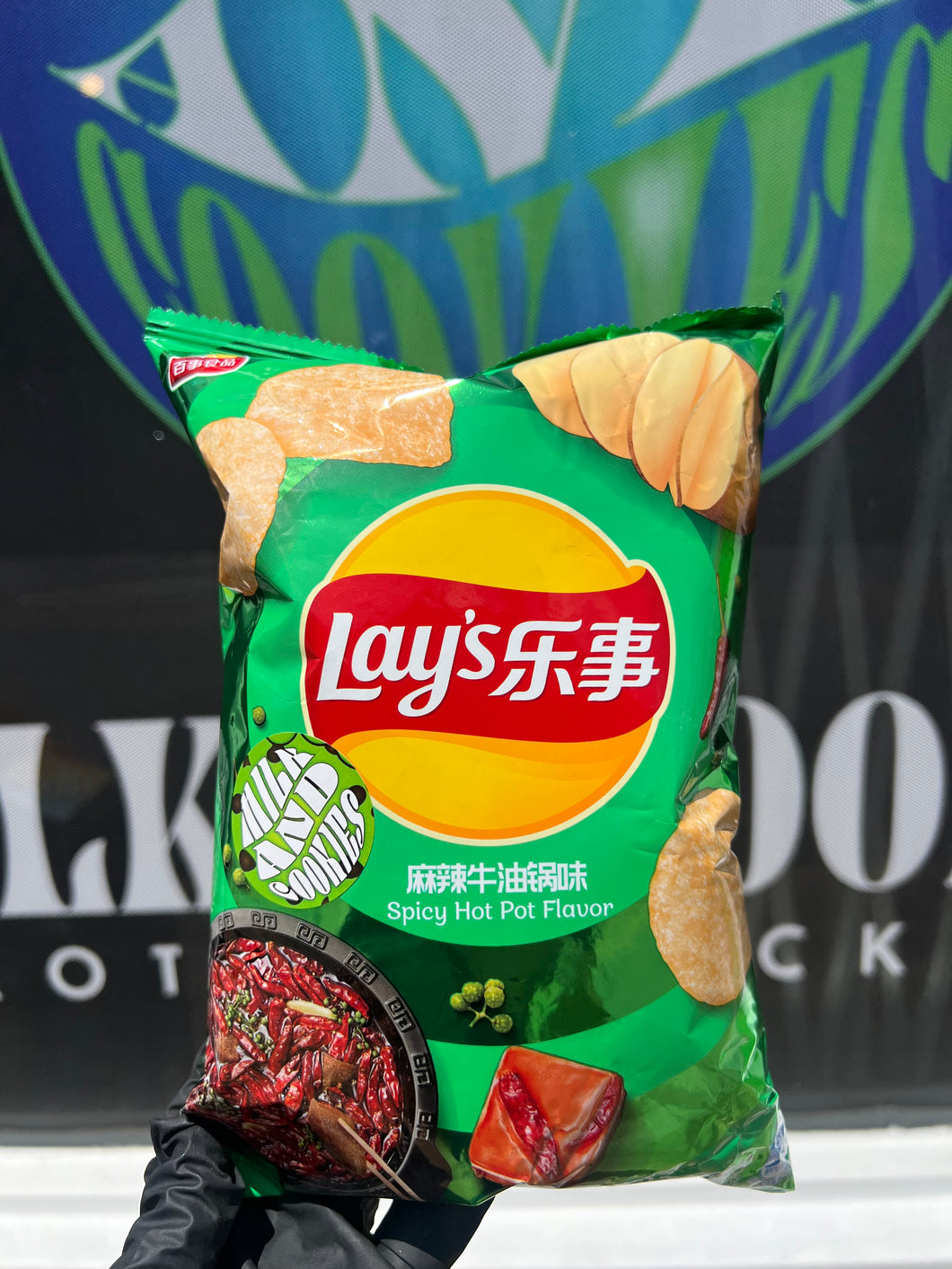 Lay’s Spicy Butter Hot Pot Flavored Chips